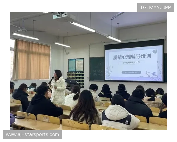 球员培训营纳入心理素质课程提升整体素养